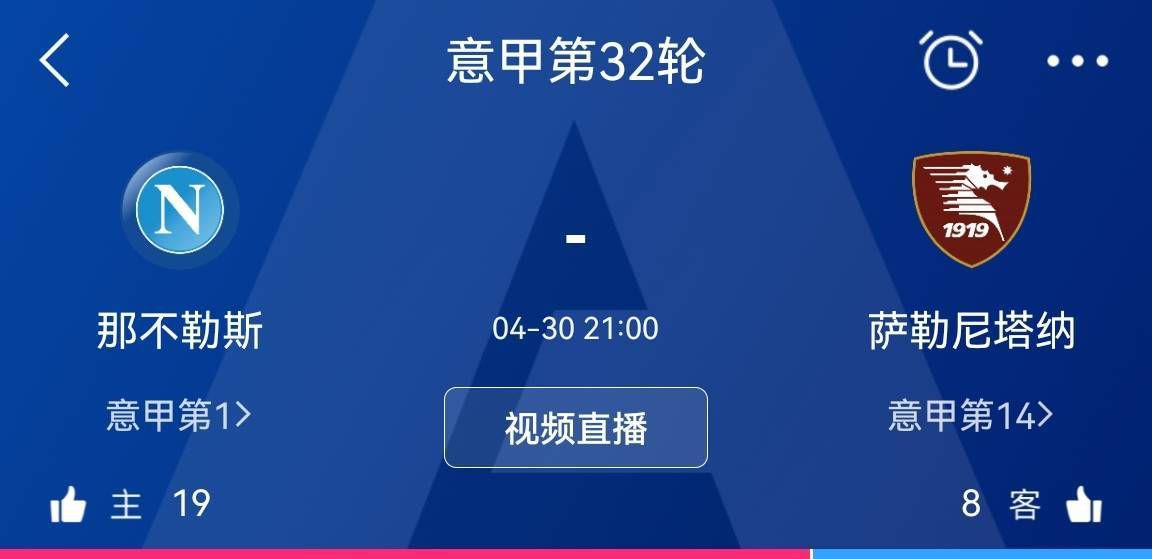 现在米兰需要决定是在一月份就提前签下米兰达，还是等合同到期后在明年夏天免费得到他。